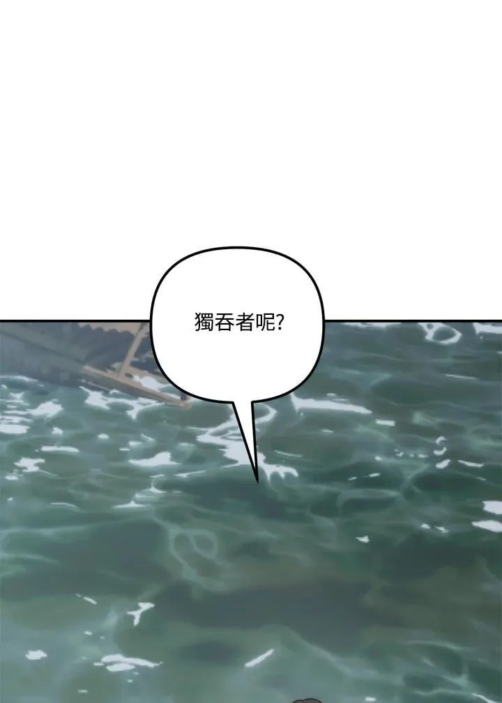 第172话107