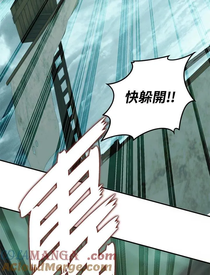 第176话156