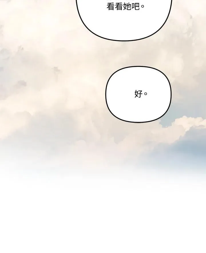 第163话57