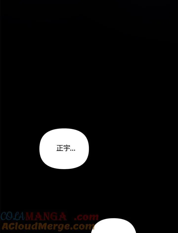 第176话68