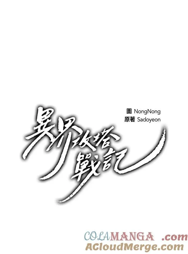 第166话36