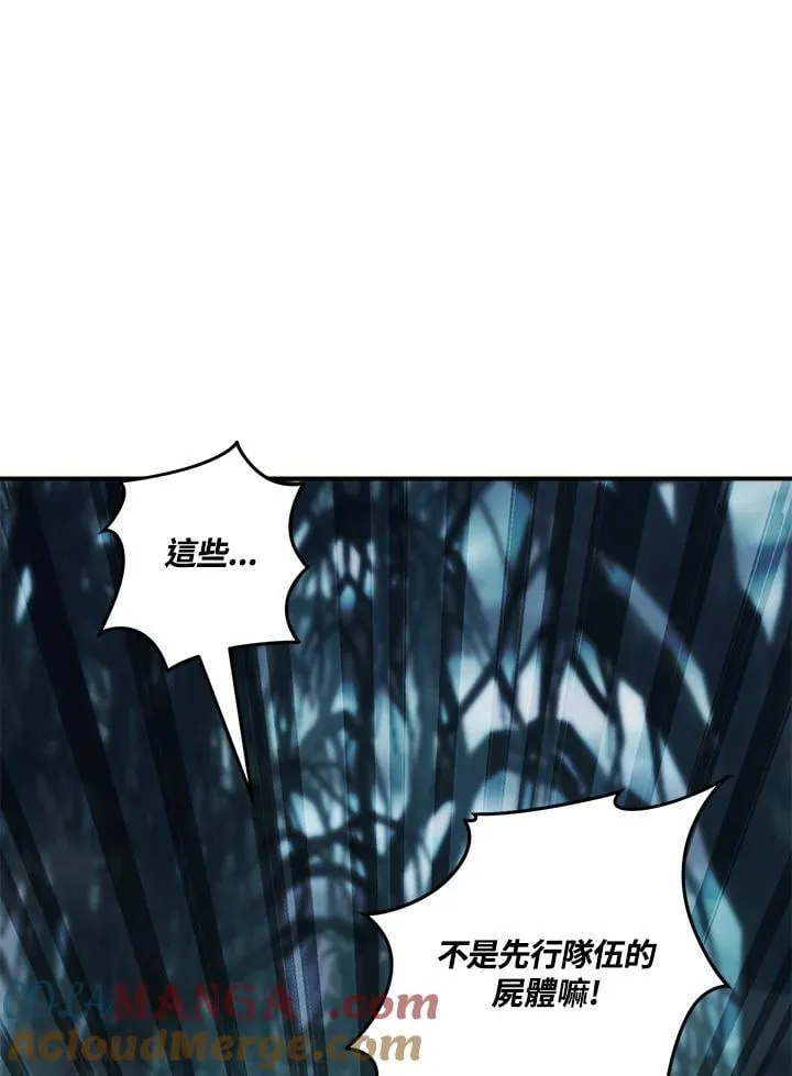 第173话4
