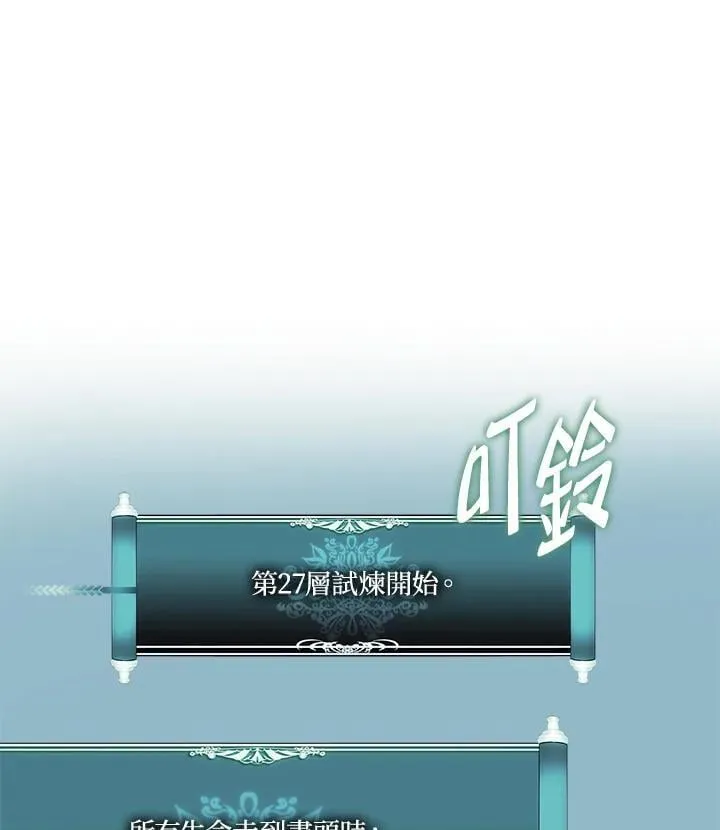 第171话163