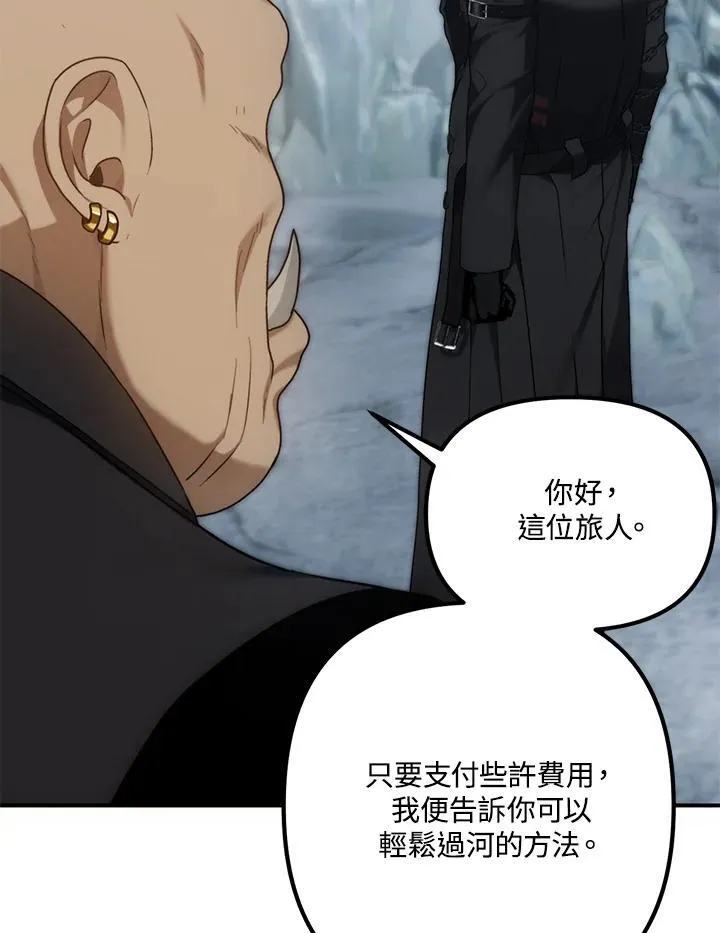 第172话13