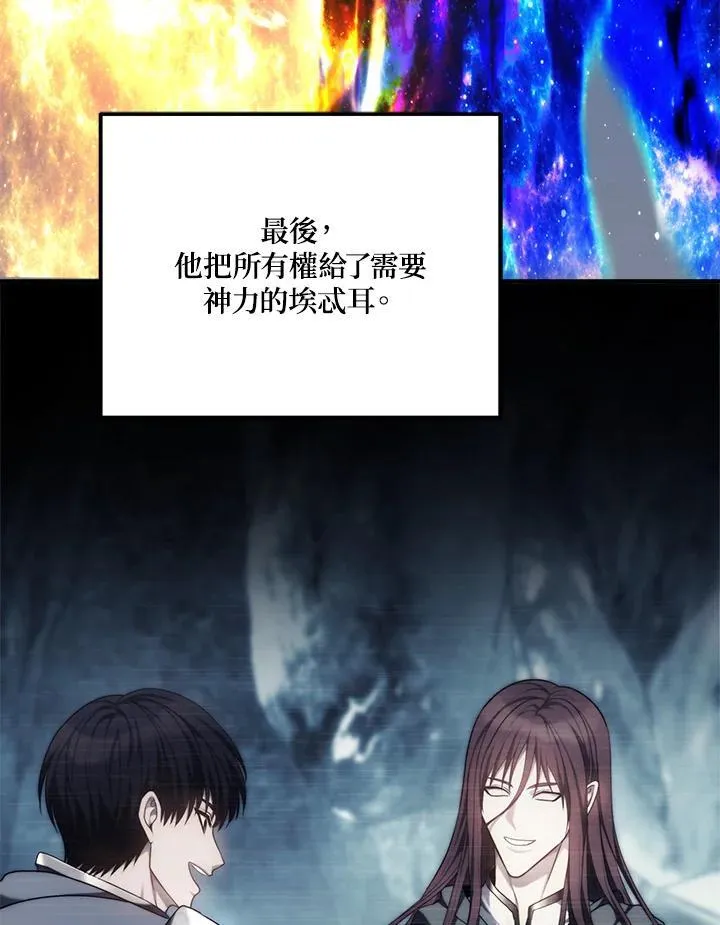 第171话114