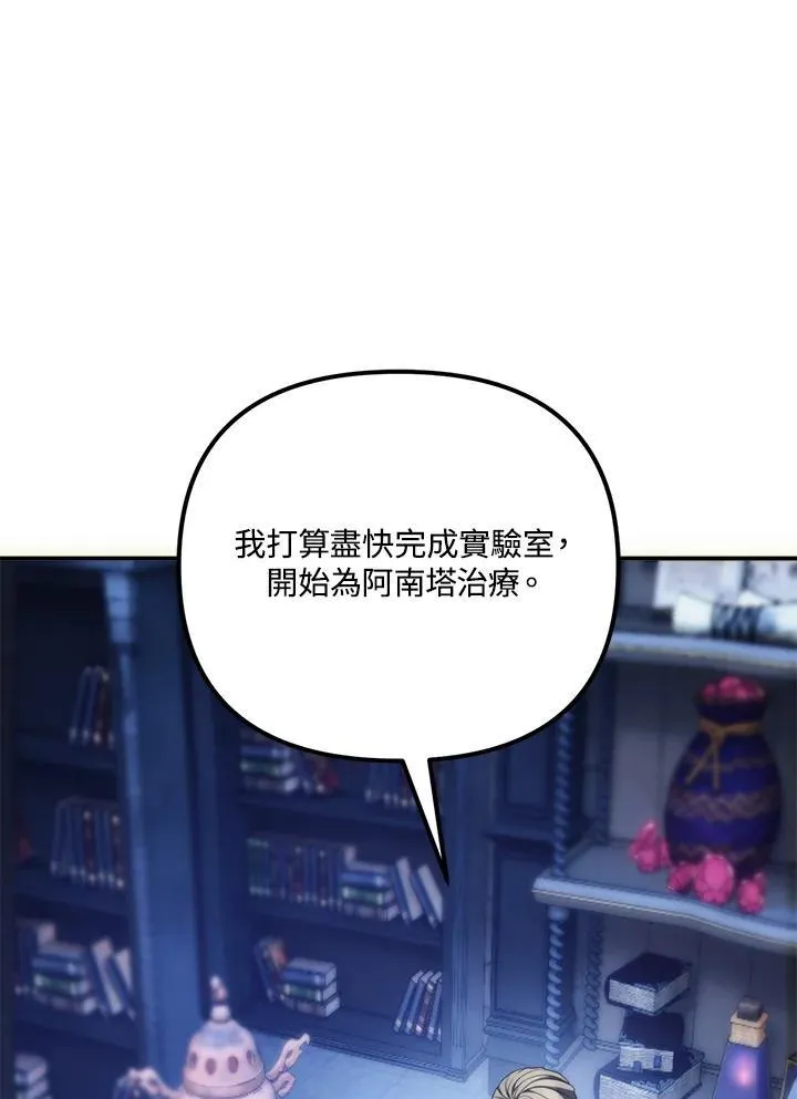 第169话93