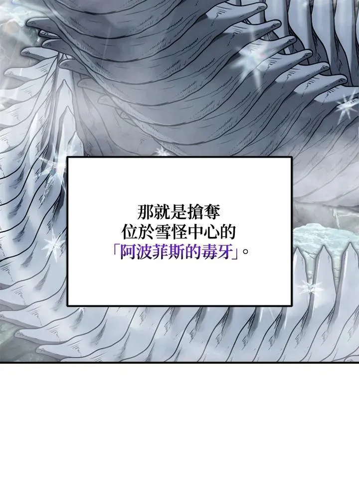 第170话47