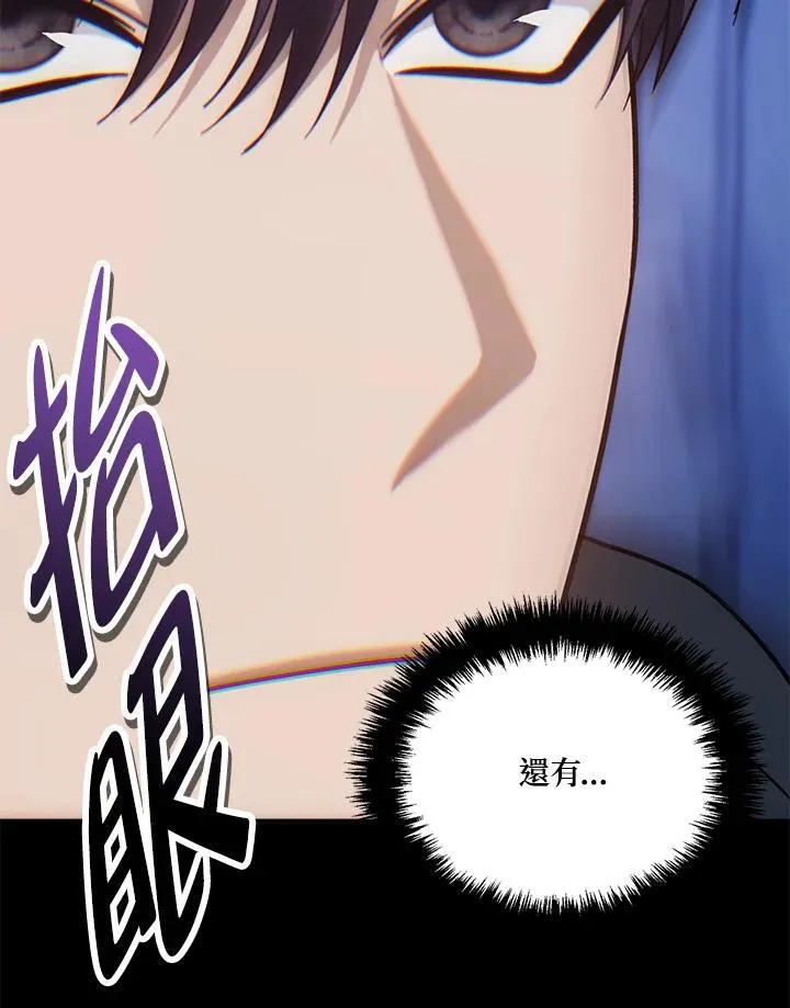第169话78