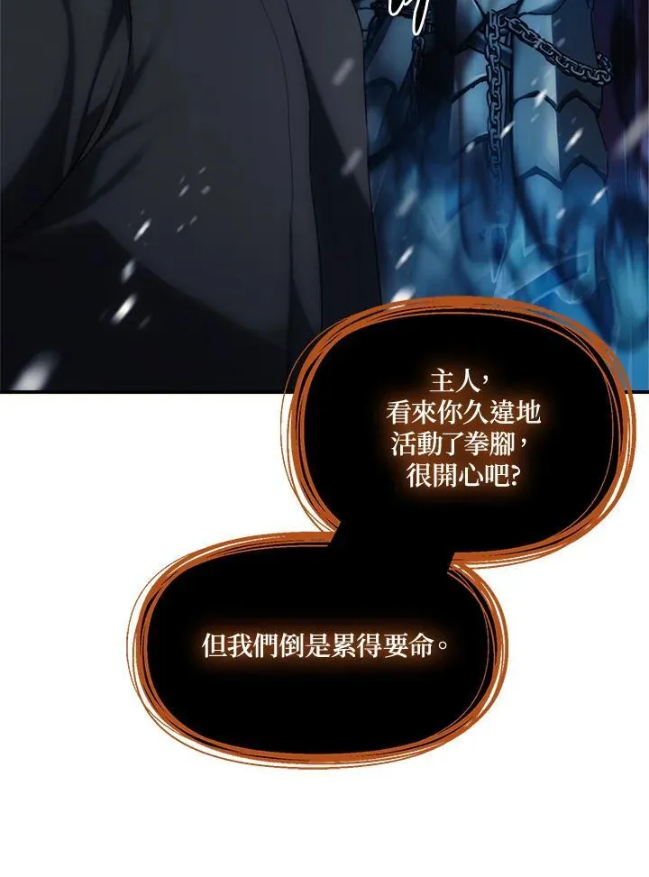 第171话17