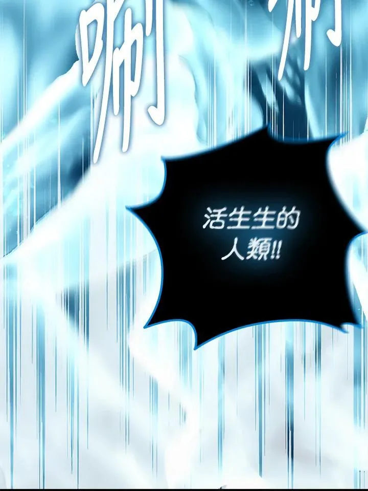 第175话110