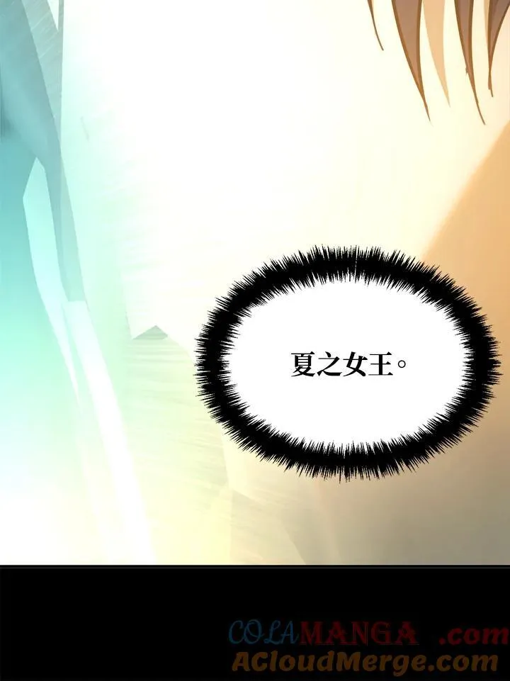 第170话84