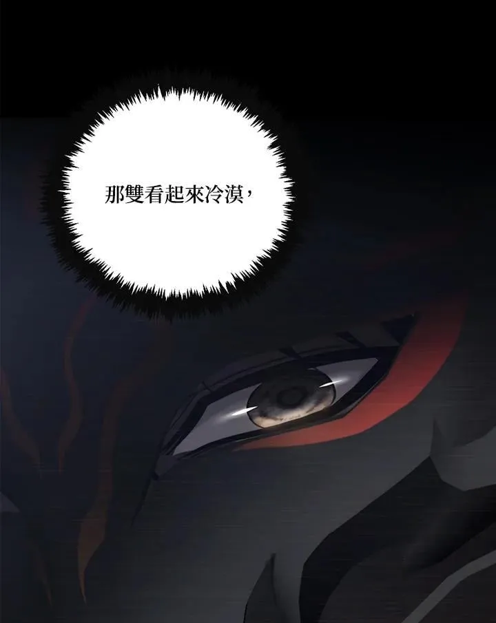 第164话110