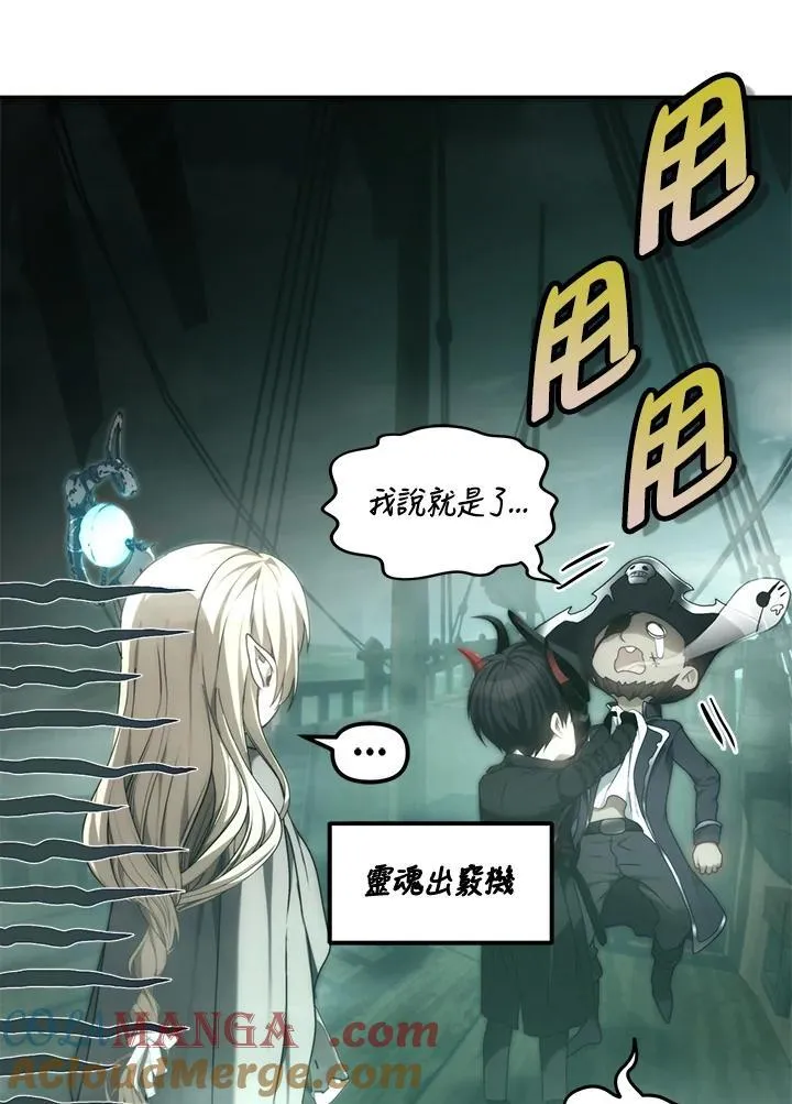 第175话40