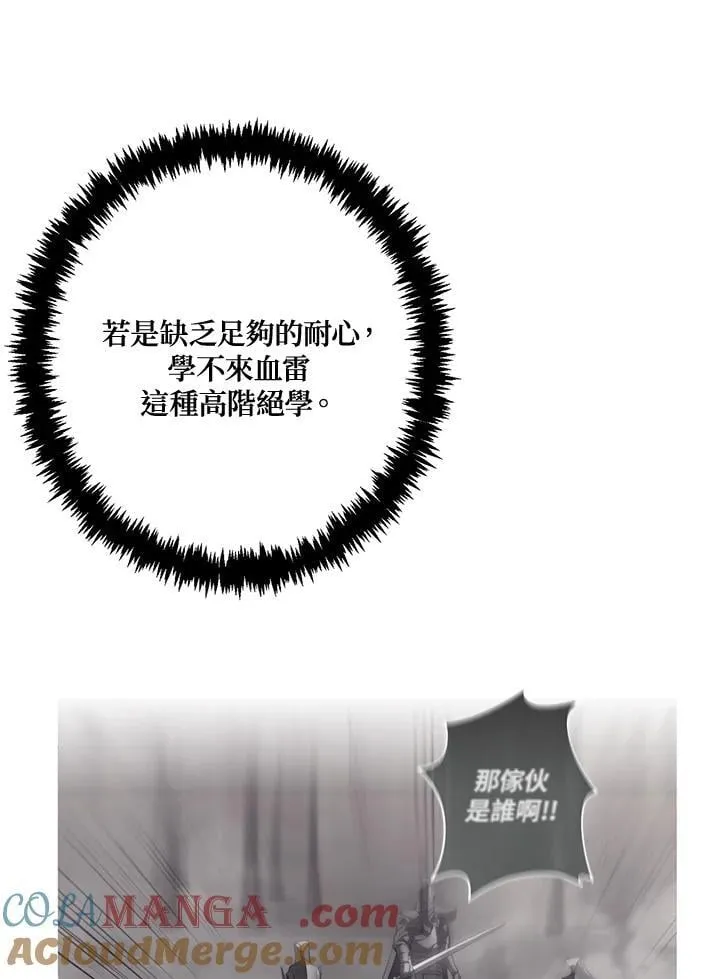 第166话40