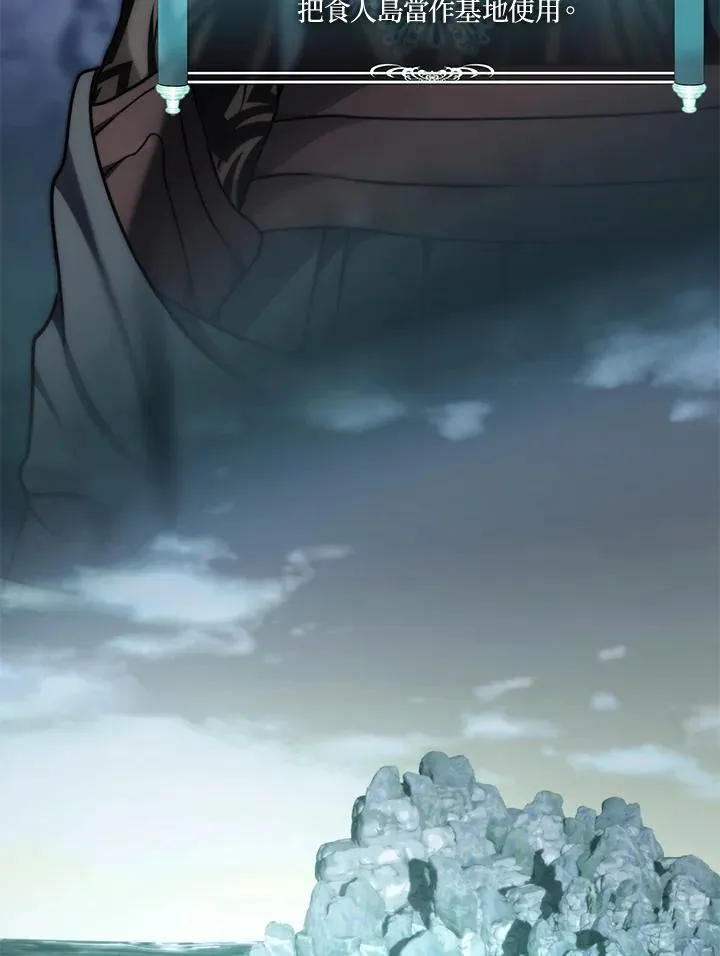 第174话30