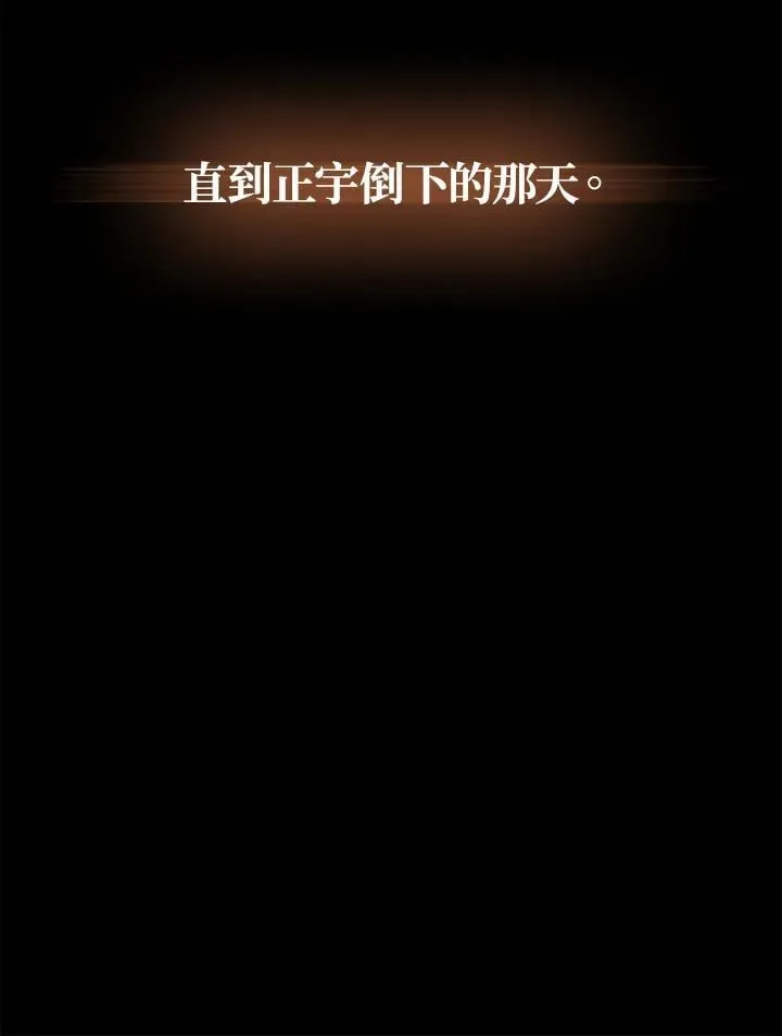 第175话78