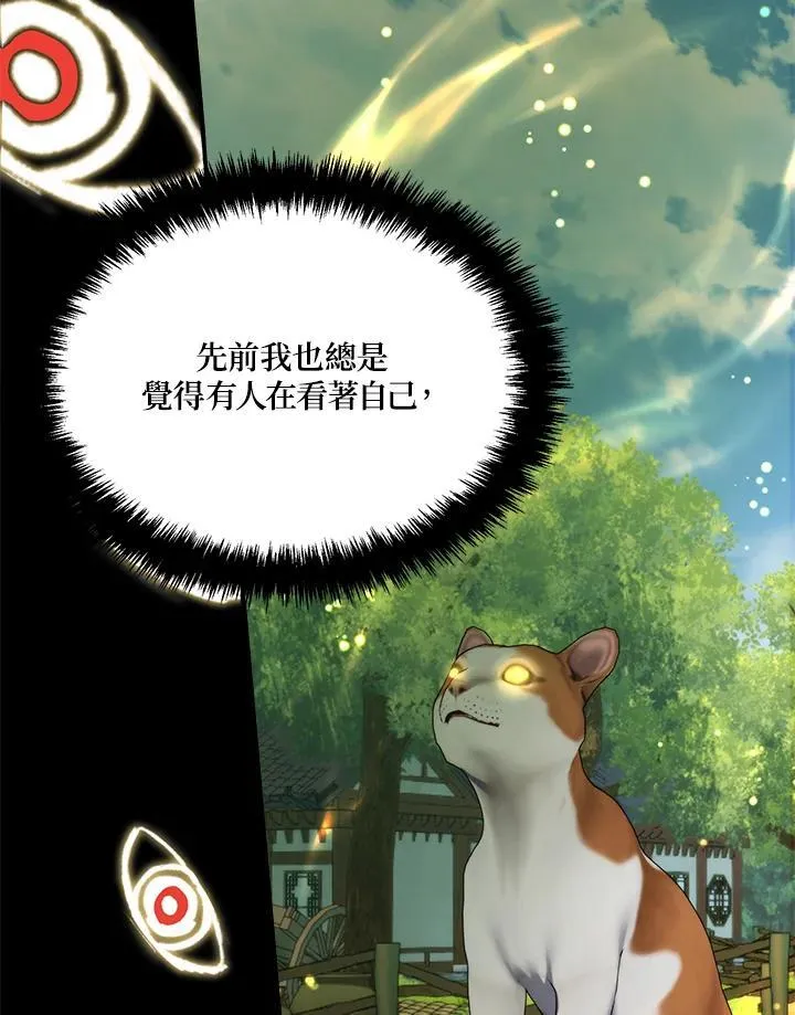 第169话82