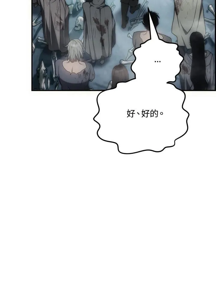 第174话50