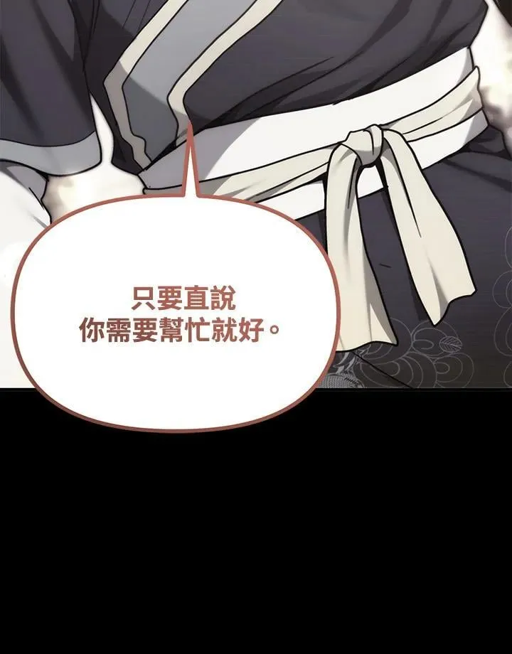 第165话105