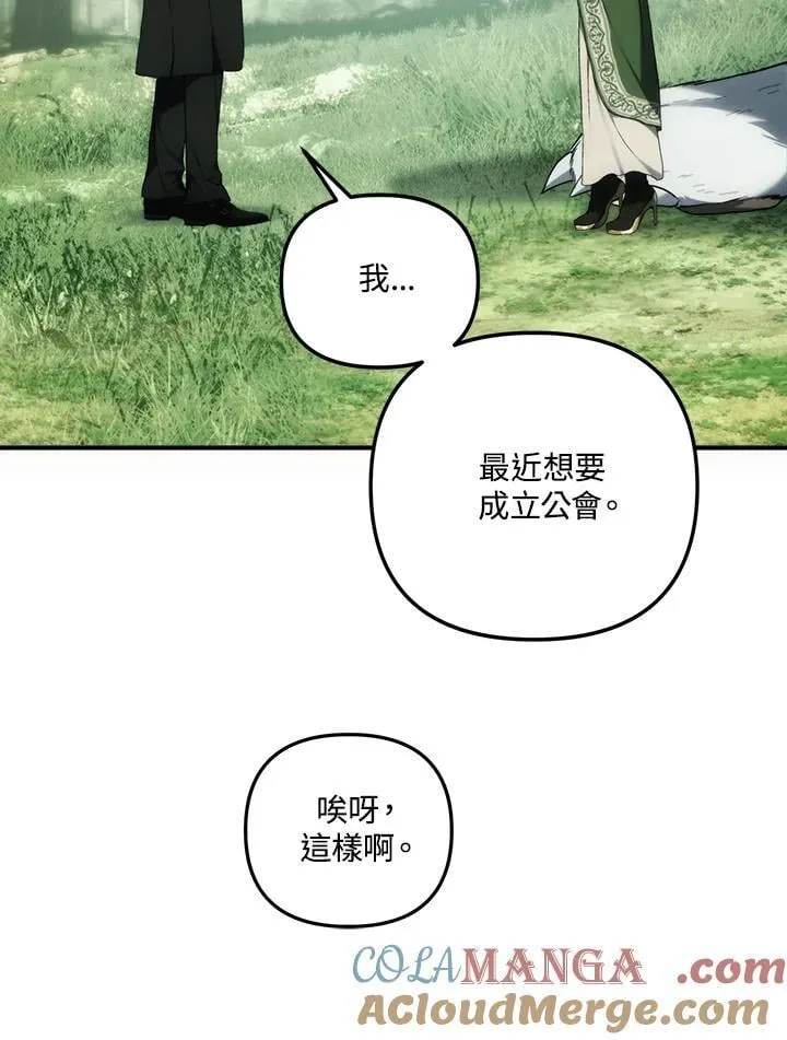 第167话120
