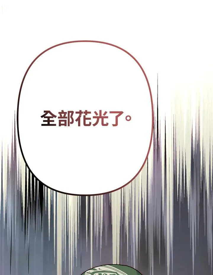 第168话5