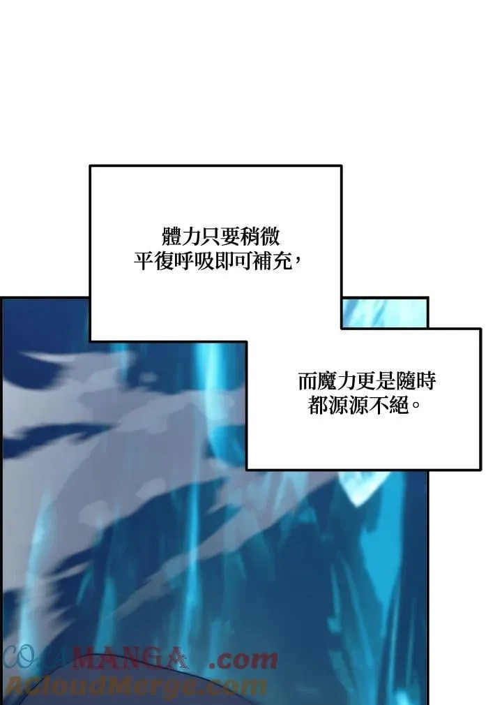 第171话60