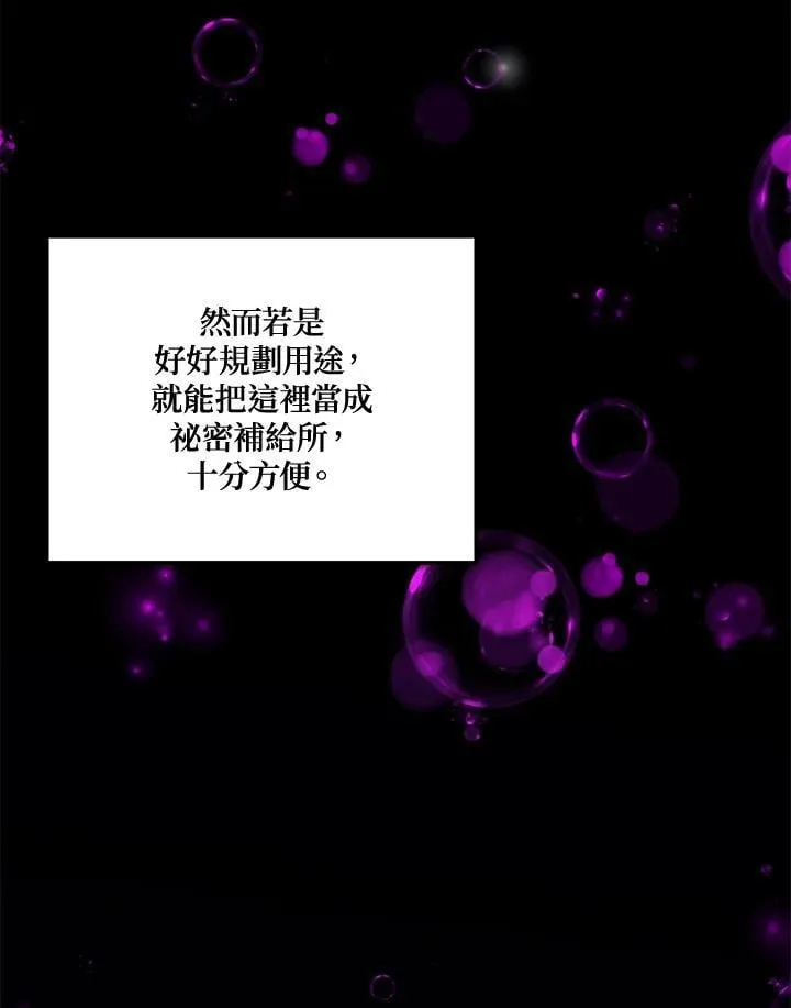第174话33