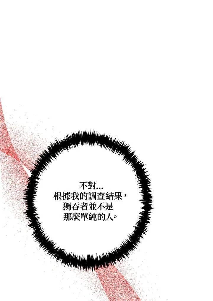 第167话135