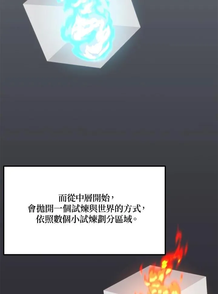 第171话142