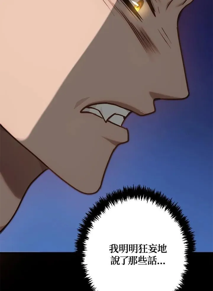 第165话107