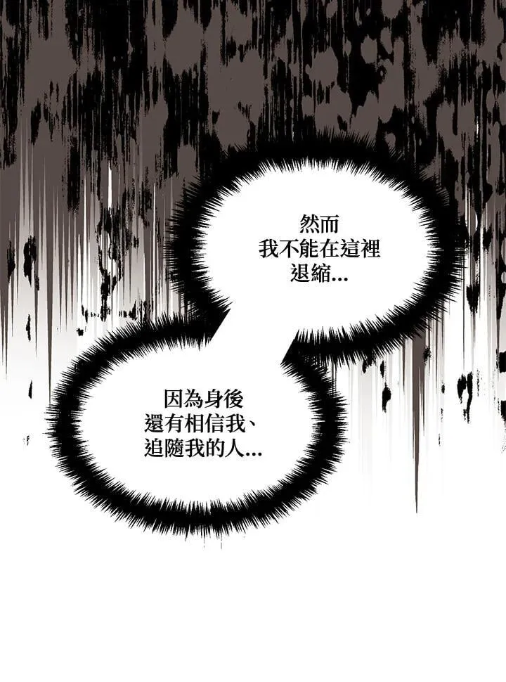 第174话98