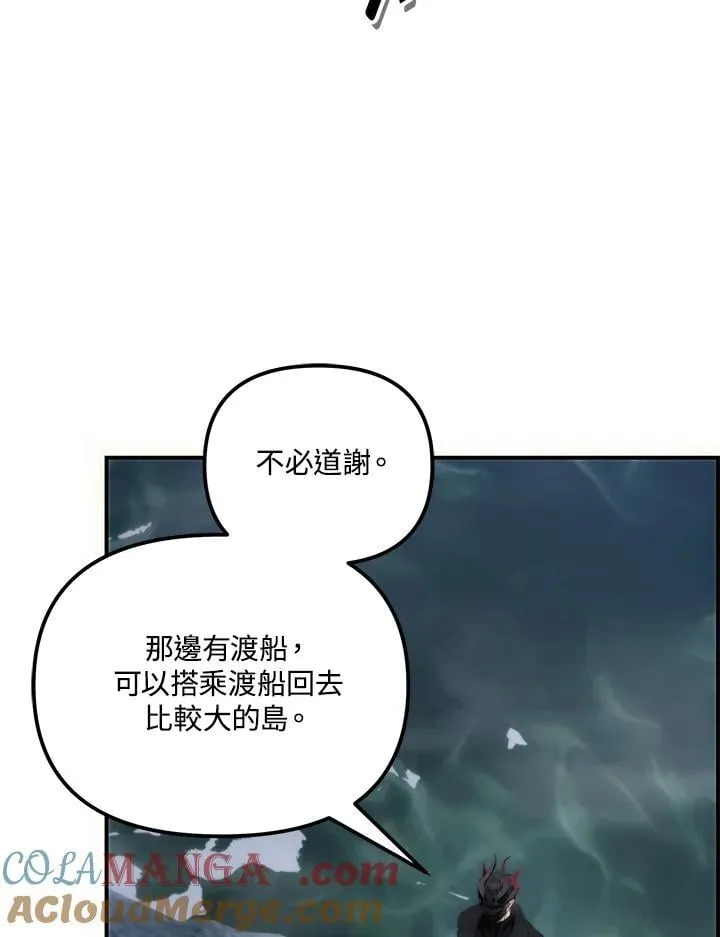 第174话48