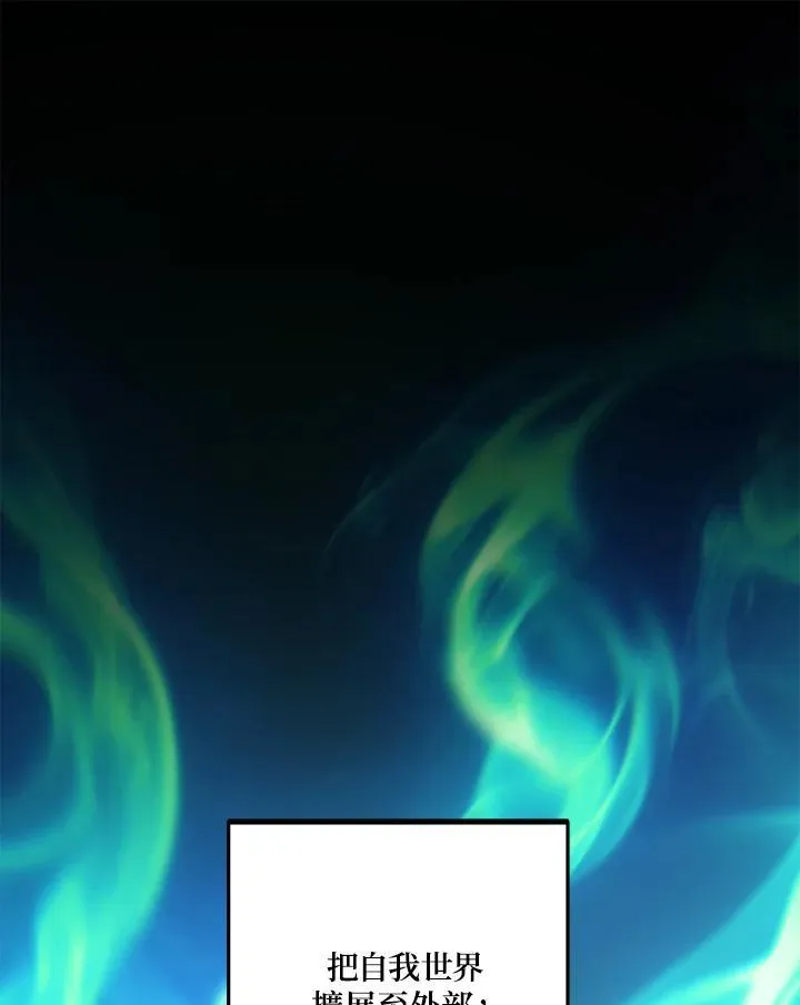 第164话47