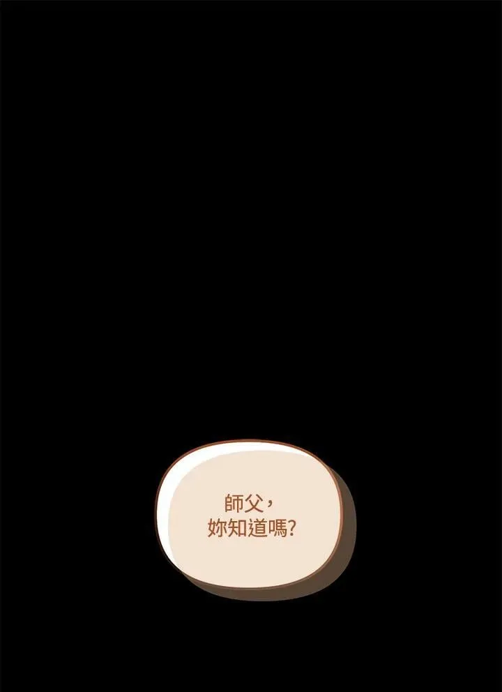 第175话145