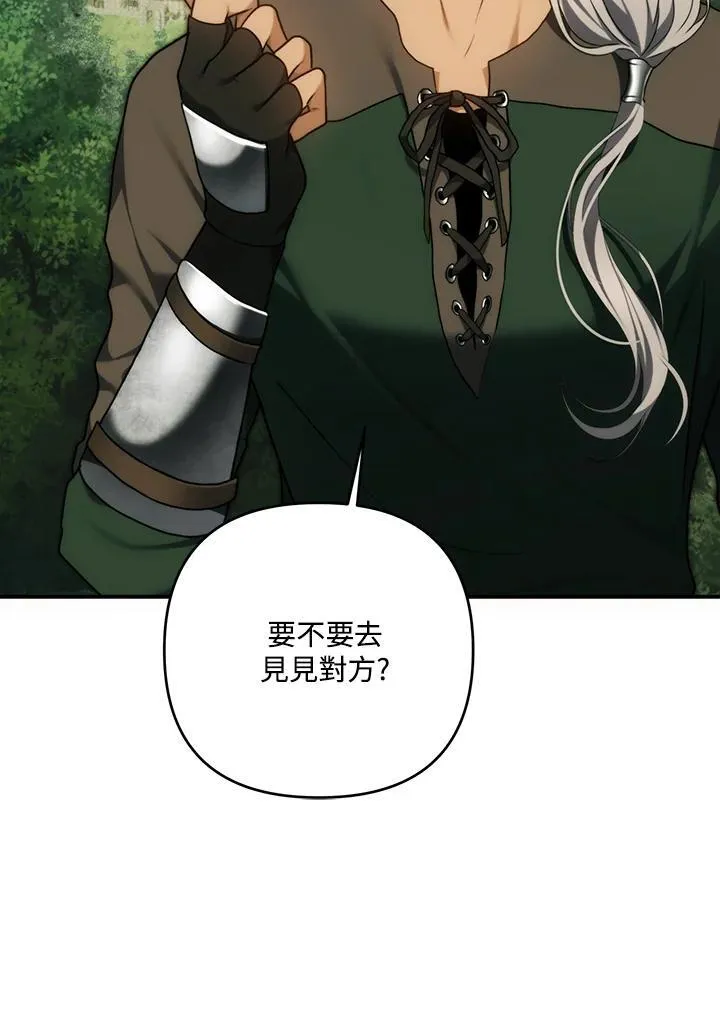 第167话23