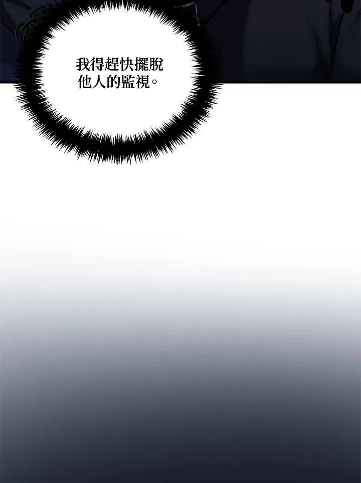 第169话89