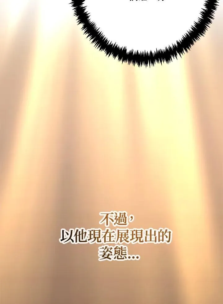 第166话42