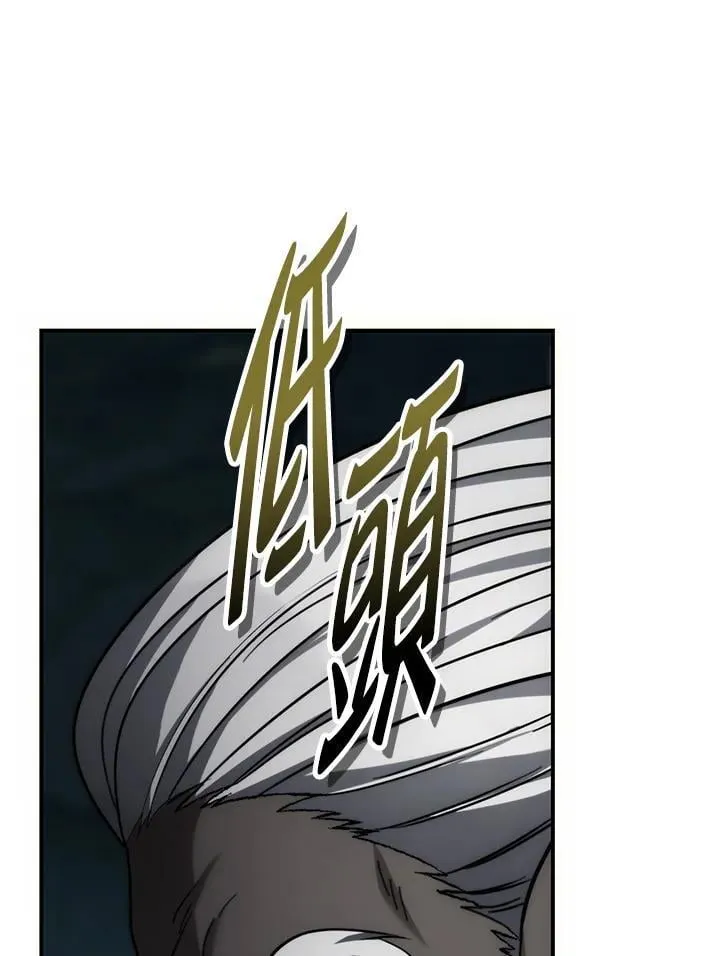 第174话25