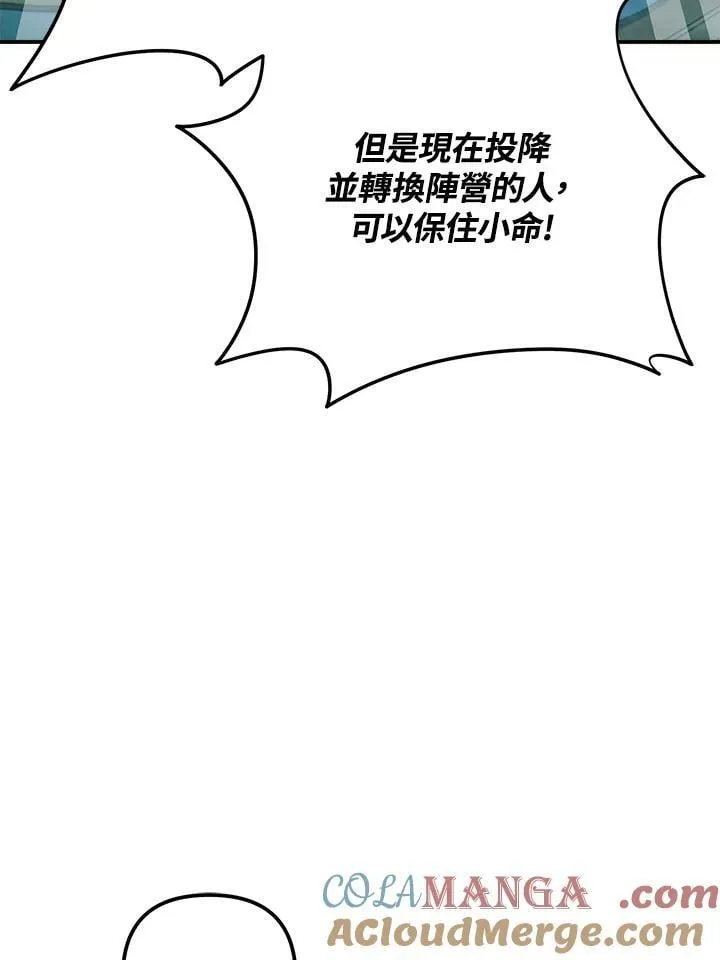 第176话128