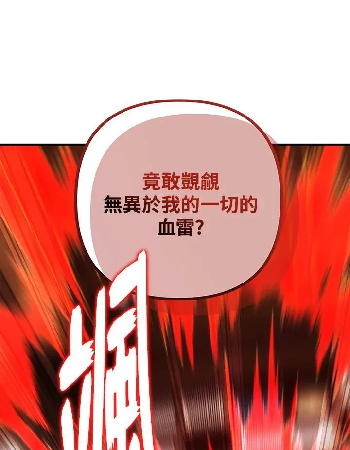 第166话22