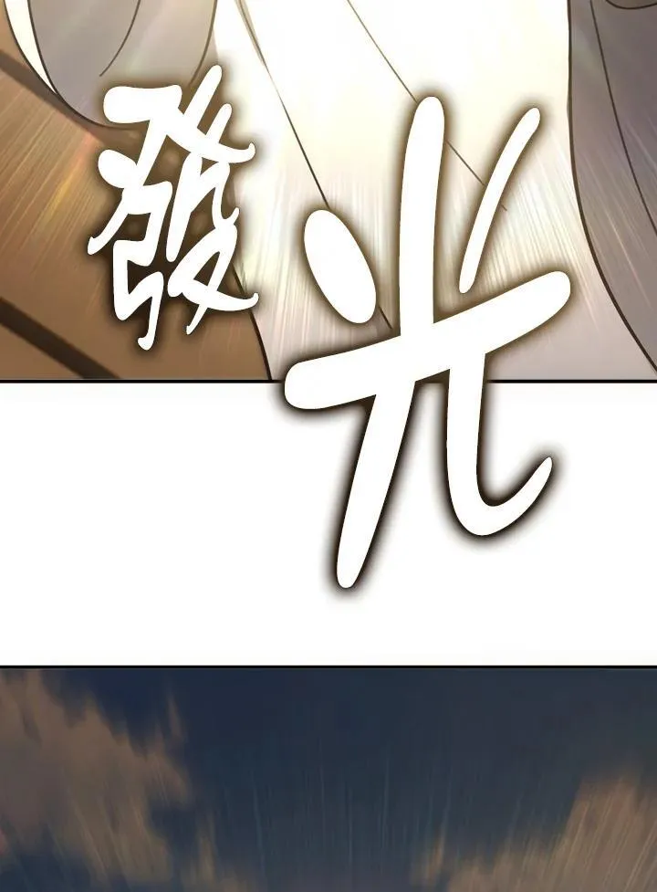 第167话70