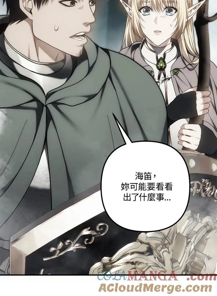第173话8