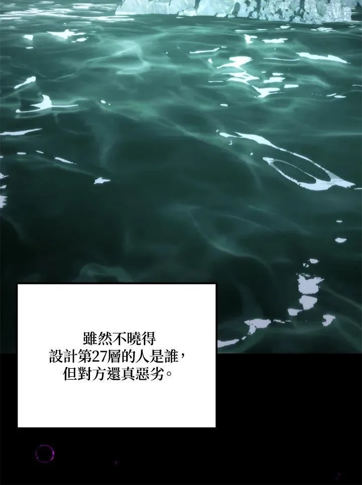 第174话31
