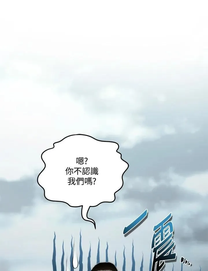 第172话29