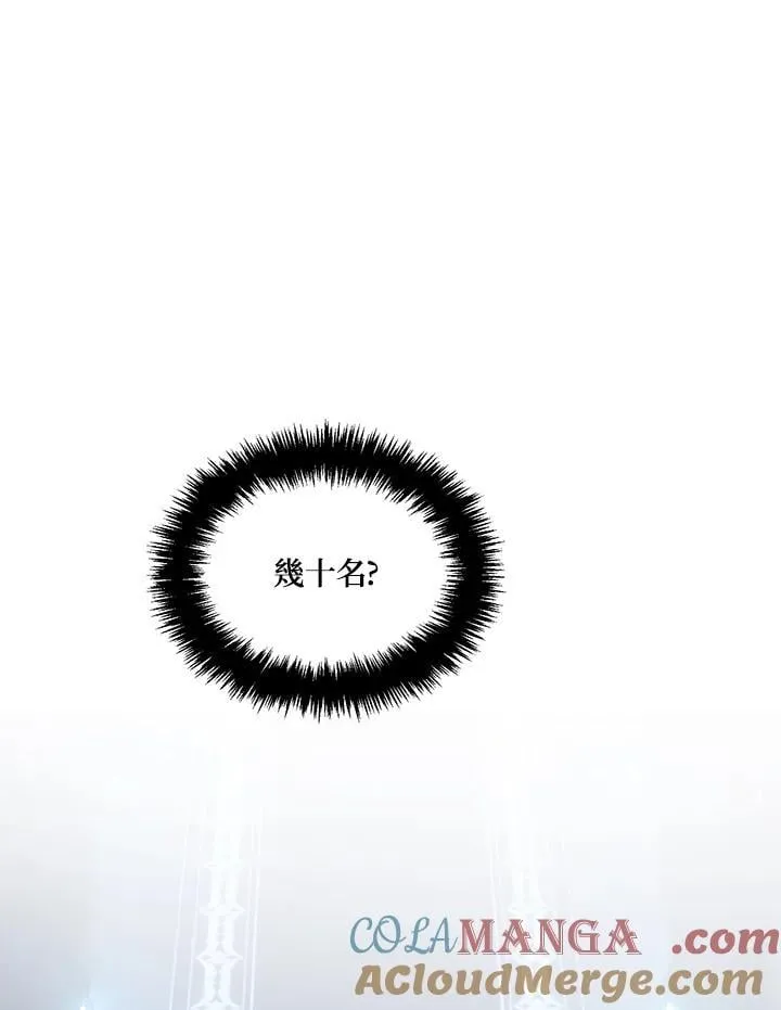 第168话76