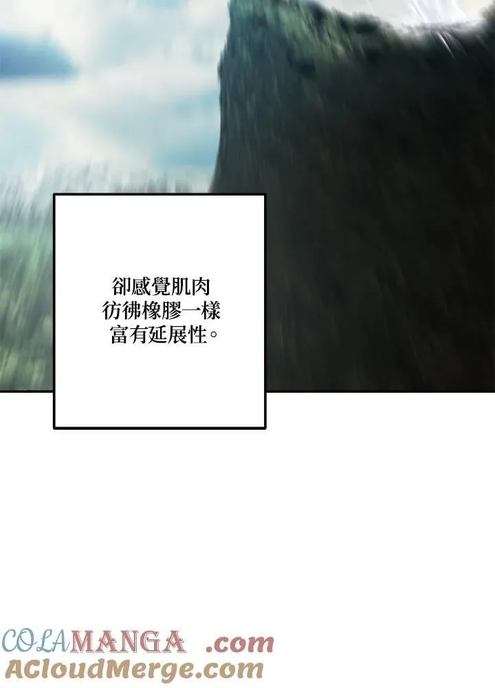 第165话72