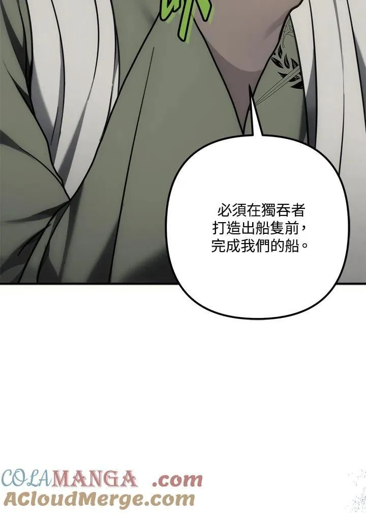 第172话112