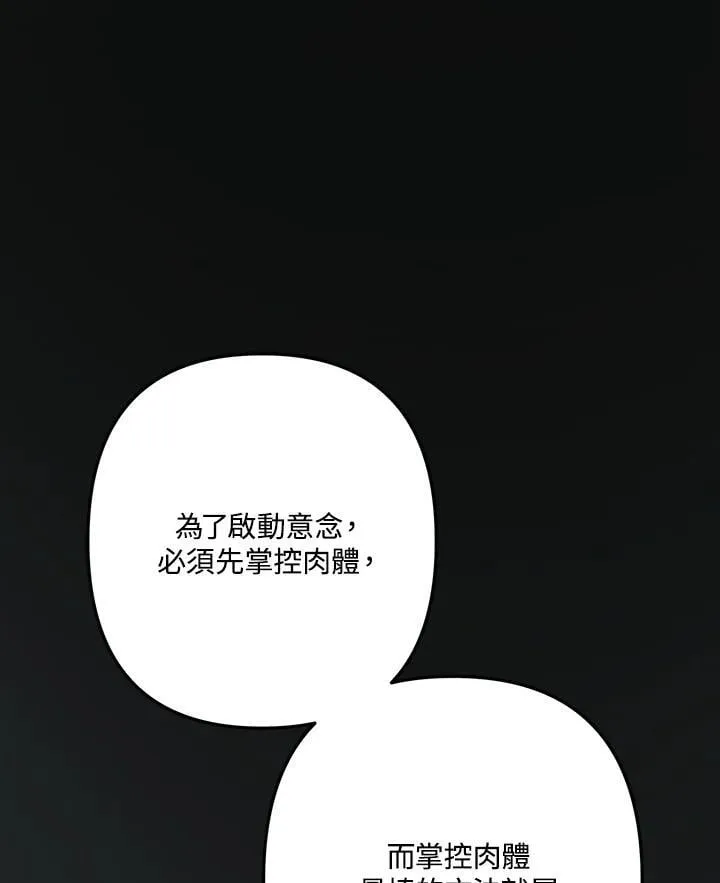第165话3