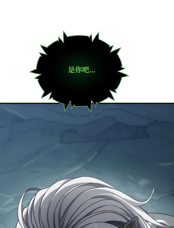 第173话138