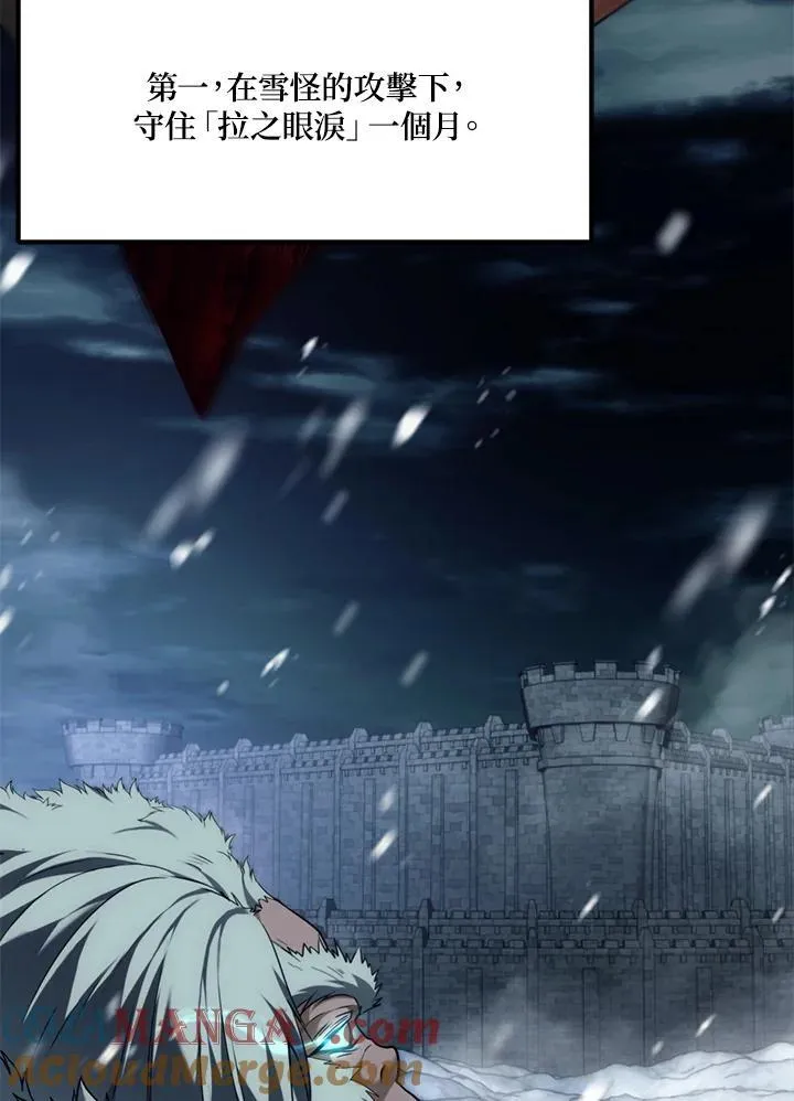 第170话12